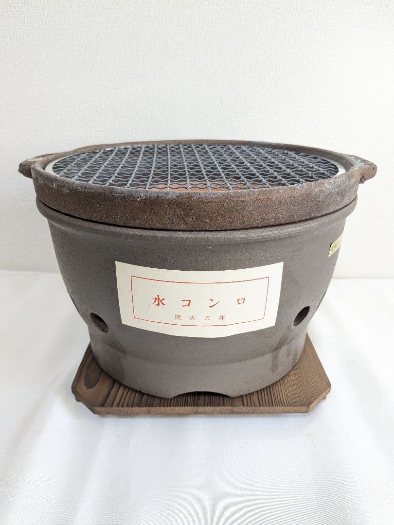 水コンロ 信楽焼 雲久作