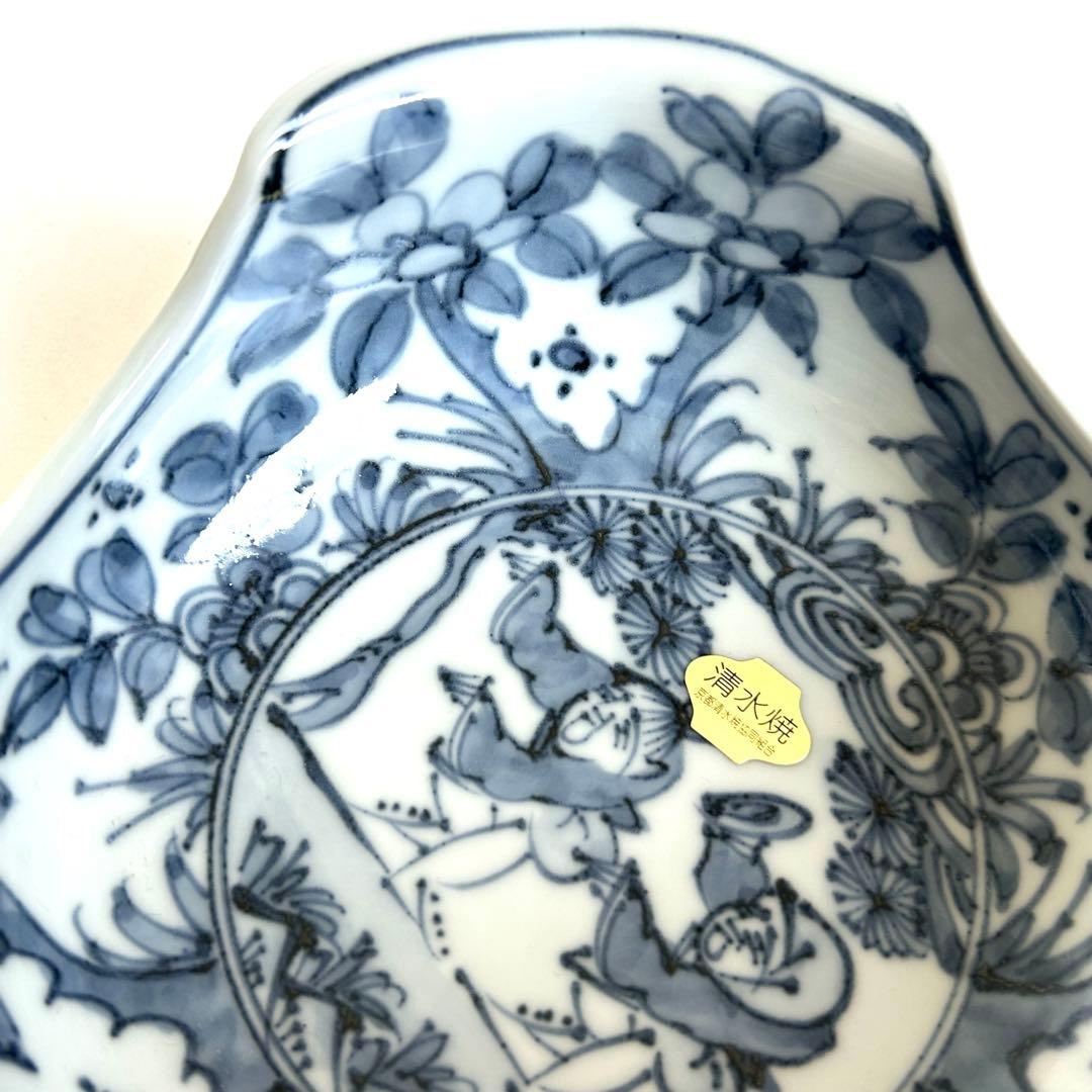 【未使用】京焼 清水焼 瑞昭窯 鉢 多用鉢 手書き ボウル 染付け