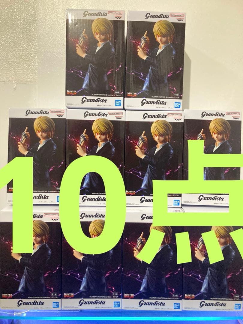 【HUNTER×HUNTER】ハンター×ハンター フィギュア 10体セット