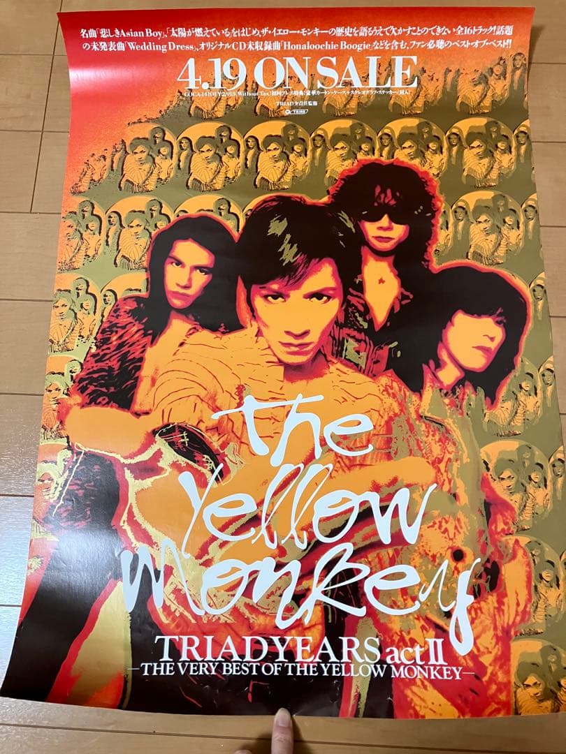 ミュージシャンポスターセット 10点