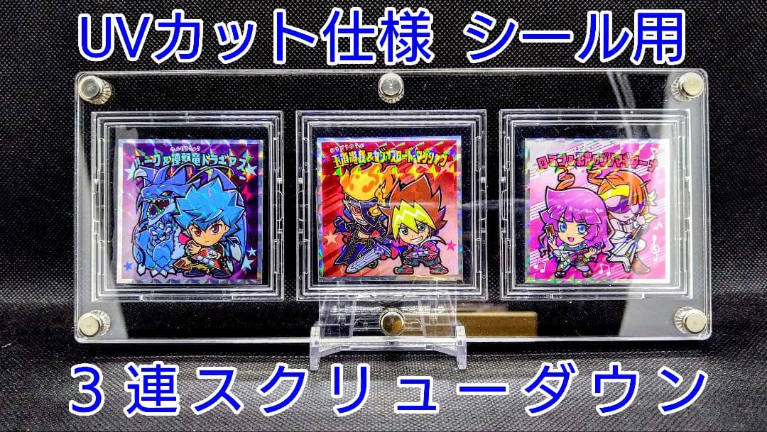 けい オーダー品