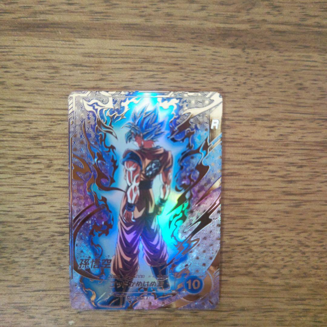 ドラゴンボールスーパーダイバーズ 大会プロモ sdvtp-001 孫悟空