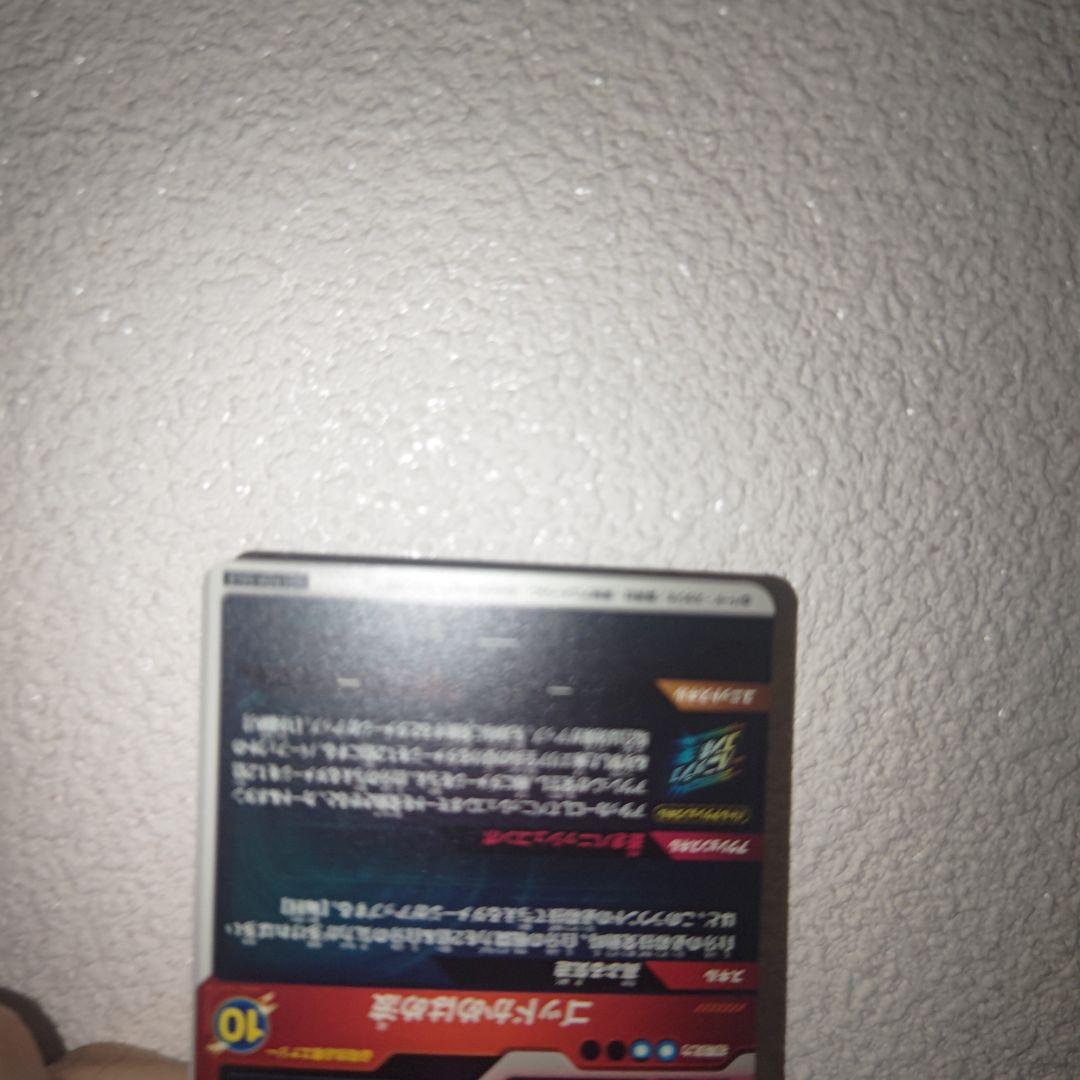 ドラゴンボールスーパーダイバーズ 大会プロモ sdvtp-001 孫悟空