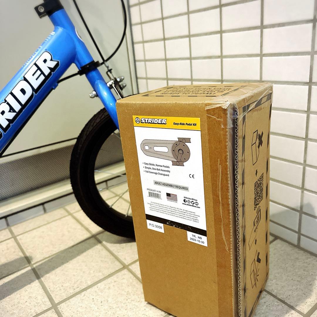 【ほぼ新品】ストライダー14x STRIDER