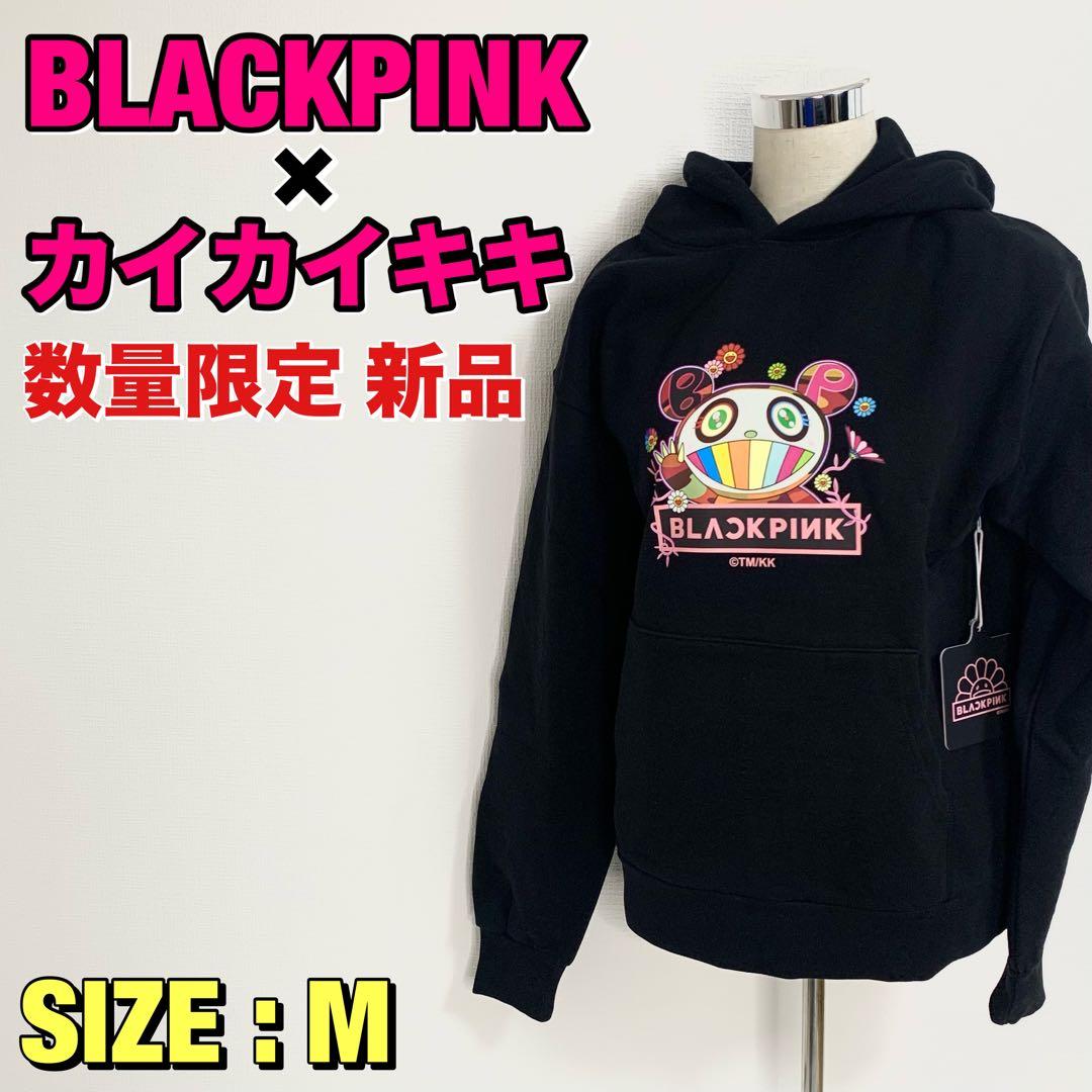【限定】 BLACKPINK × カイカイキキ コラボ パーカー M 村上隆 黒