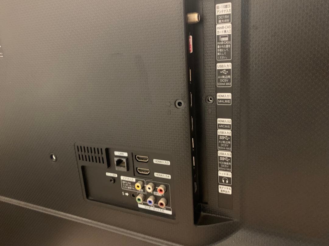 ハイセンス Hisense 50V型 液晶 テレビ HJ50N5000