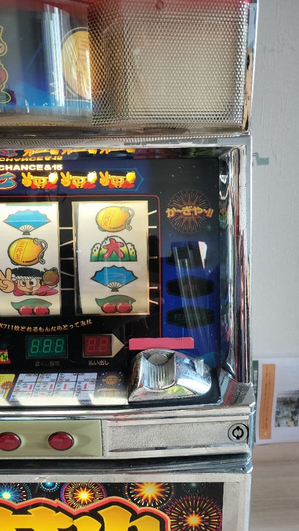 大花火　実機　ジャンク