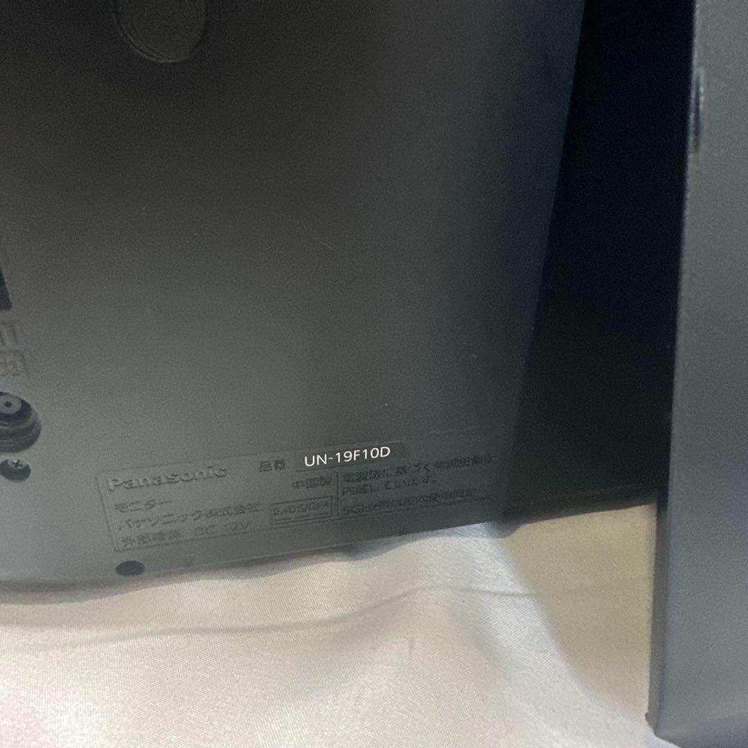 Panasonicプライベートビエラ UN-19CF10D 年式2022年製