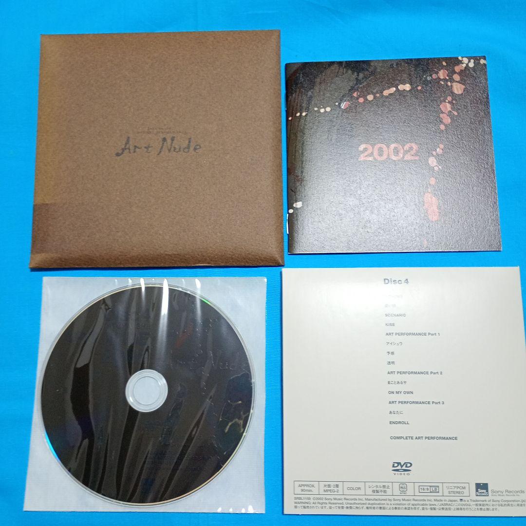 石井竜也/A・N～Complete\\"Art Nude\\"DVD-BOX〈50…