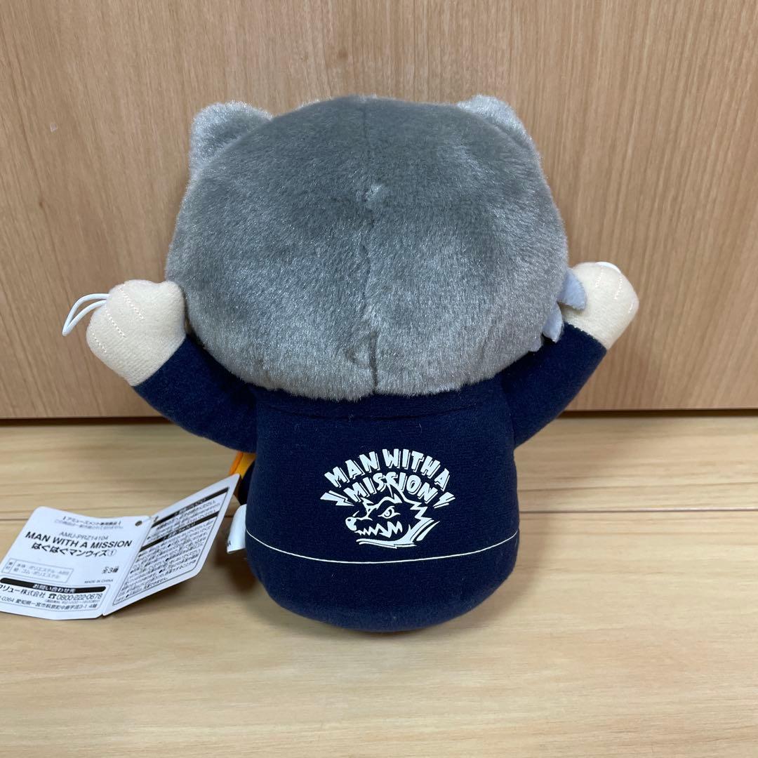 MAN WITH A MISSION はぐはぐマンウィズ　ぬいぐるみ
