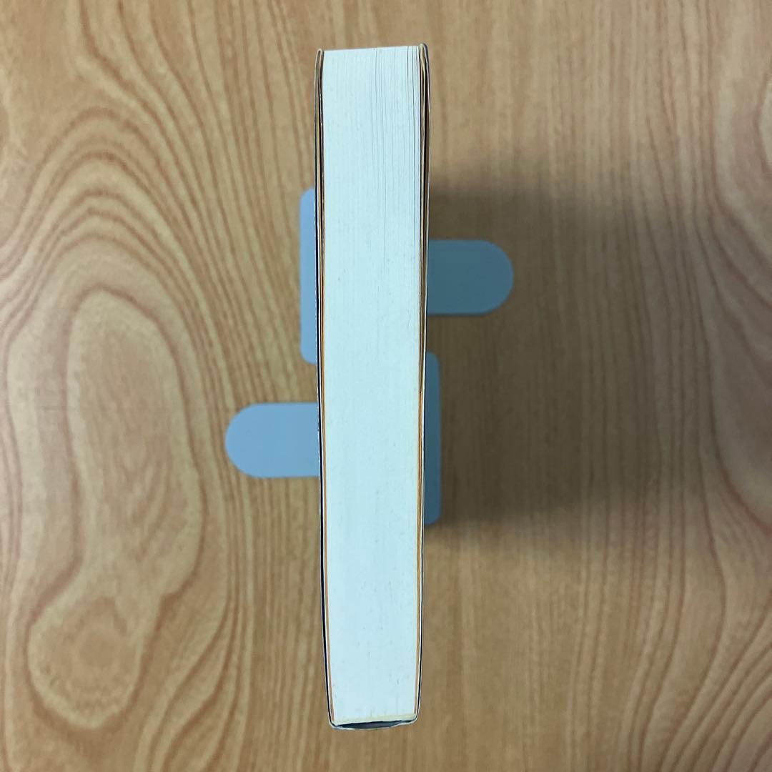 門前典之 死の命題