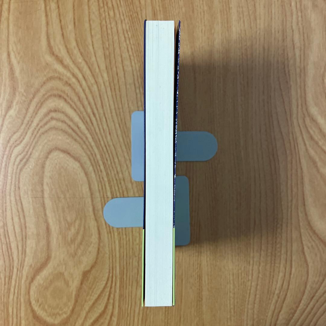 門前典之 死の命題