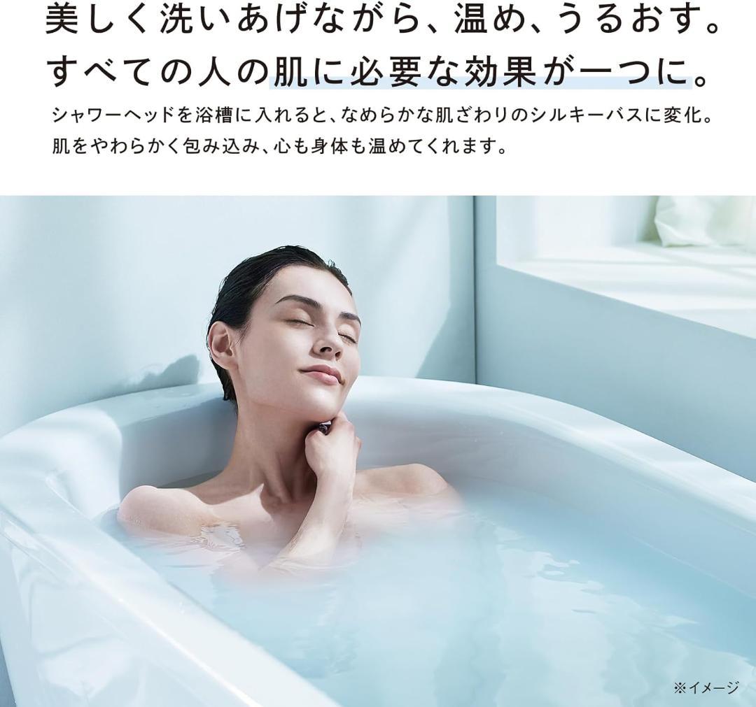 【1/18まで】ReFaリファファインバブル RS-AM-02B シャワーヘッド