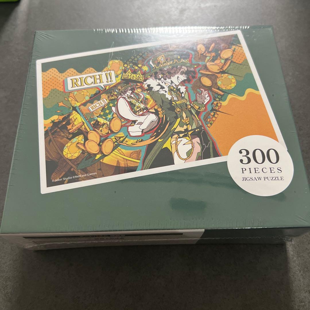 エポスカード 第五人格identityV コラボ 限定特典アートパズル探鉱者