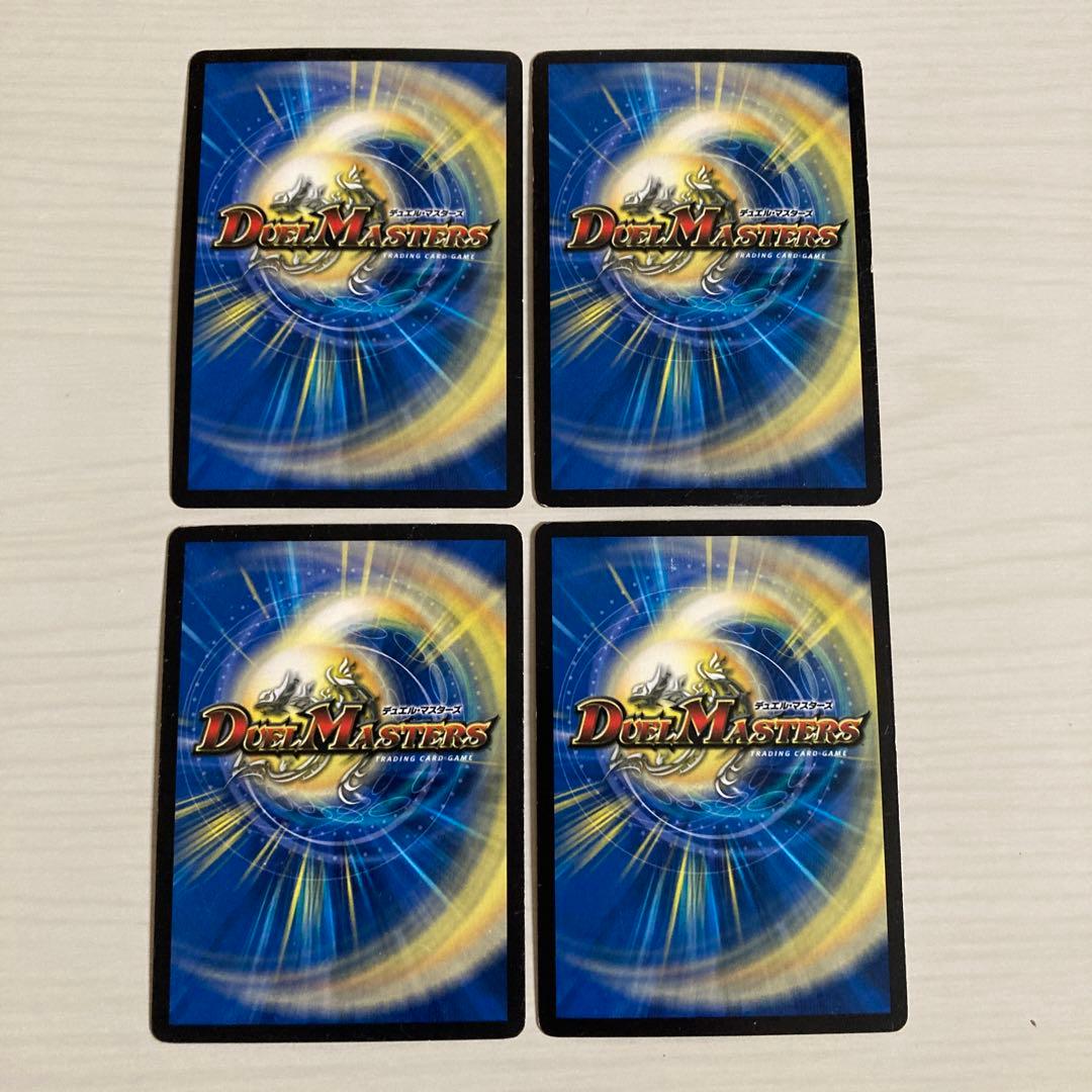 メルカリ便 神聖牙 UKパンク 全種 金 赤 緑 秘 シク シークレット 4枚