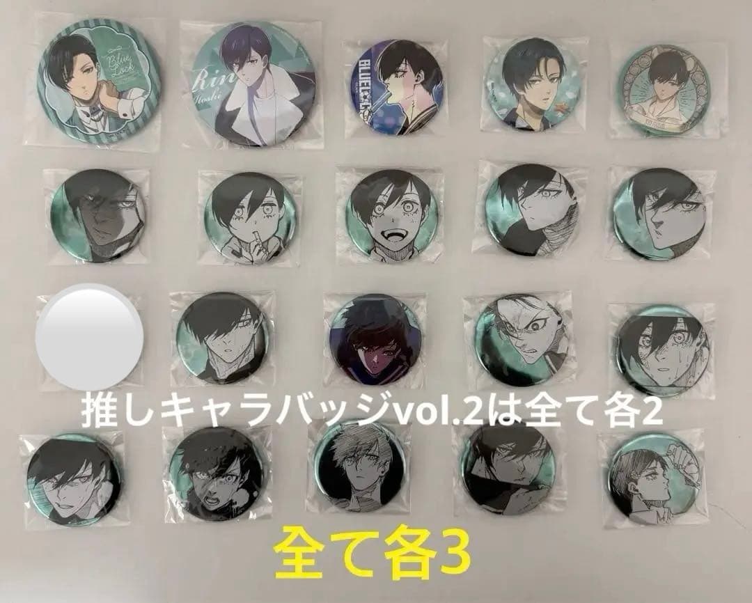 ブルーロック 糸師凛 激レア 缶バッジ アクリル まとめ売り