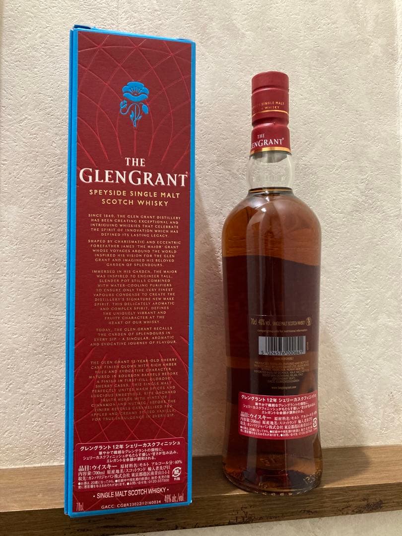 グレングラント12年　シェリーカスクフィニッシュ
