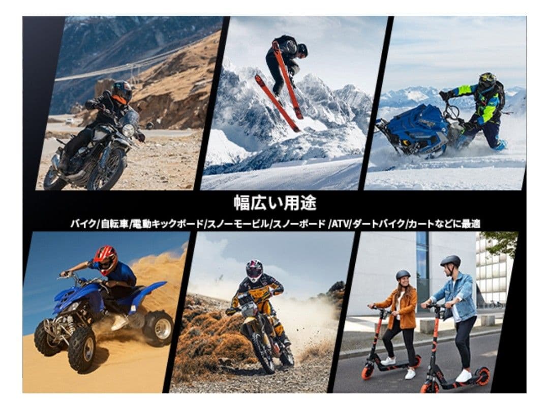 カメラ付きインカム FreedConn R3Pro