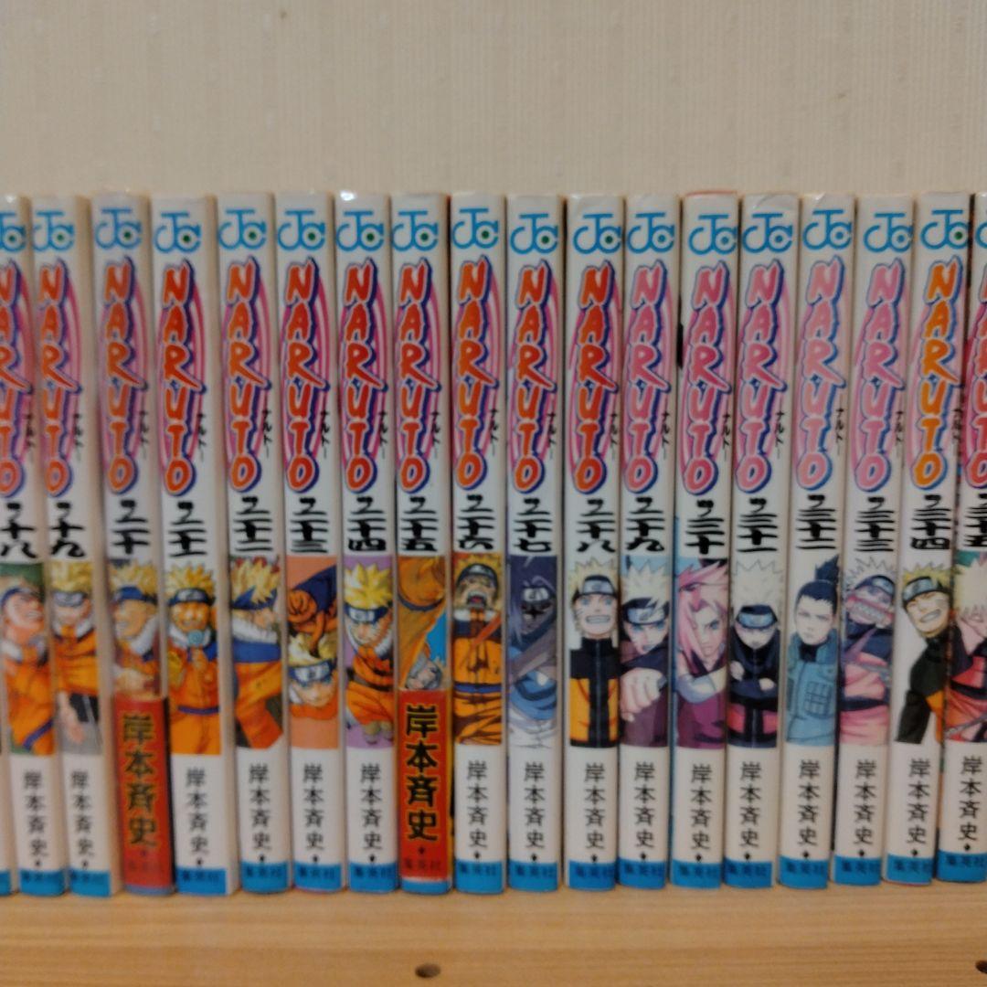 い*ろ様 NARUTO 1〜72巻 外伝
