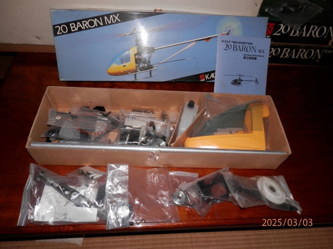 ラジコンヘリ カルト製20バロンMX