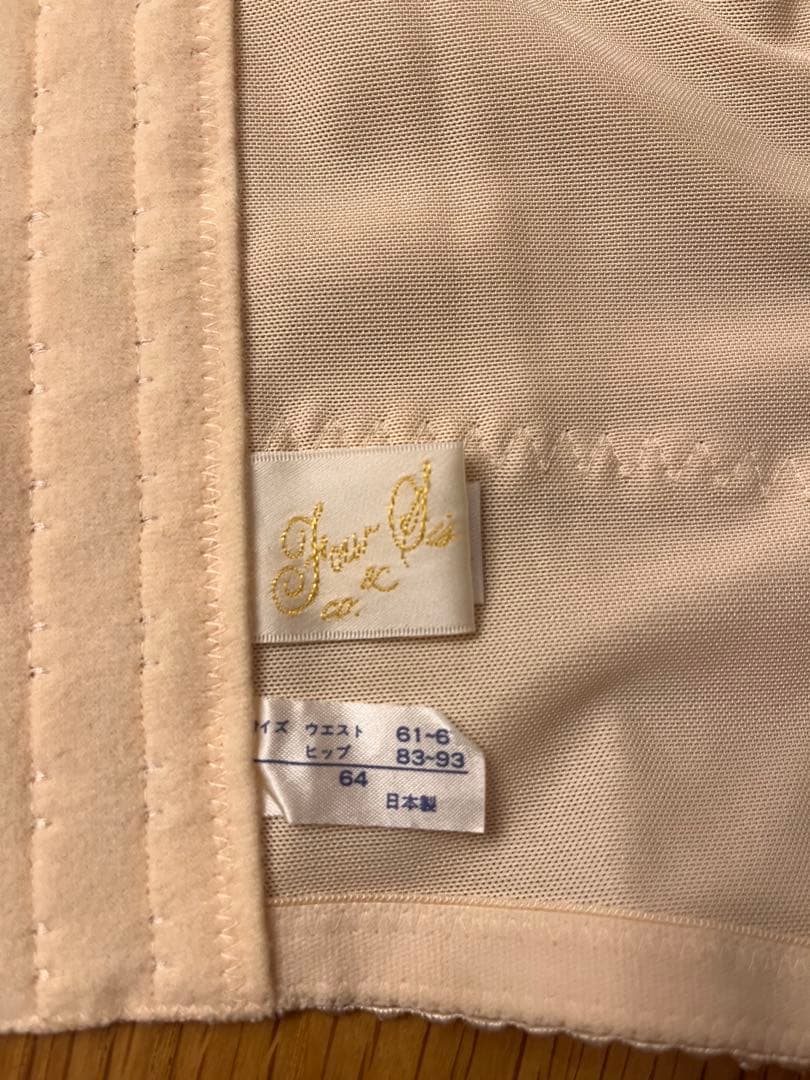 ブライダルインナー　フォーシスアンドカンパニー FOURSIS&CO.