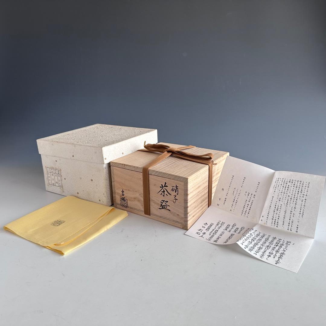 茶道具　ガラス　青楓絵　平茶碗　関吉昭　蒔絵　吉田華正　夏　涼しげ　硝子　抹茶