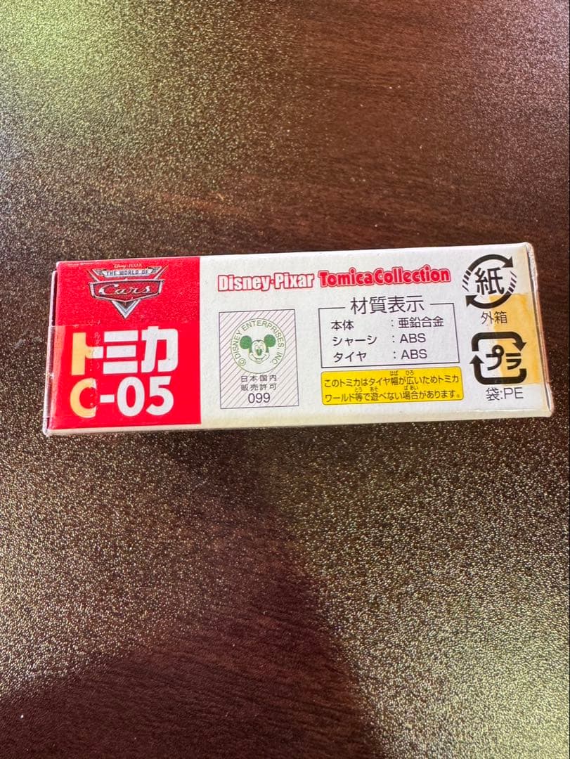 s1777 ディズニー　カーズ　トミカ　C-05　サリー (スタンダードタイプ)