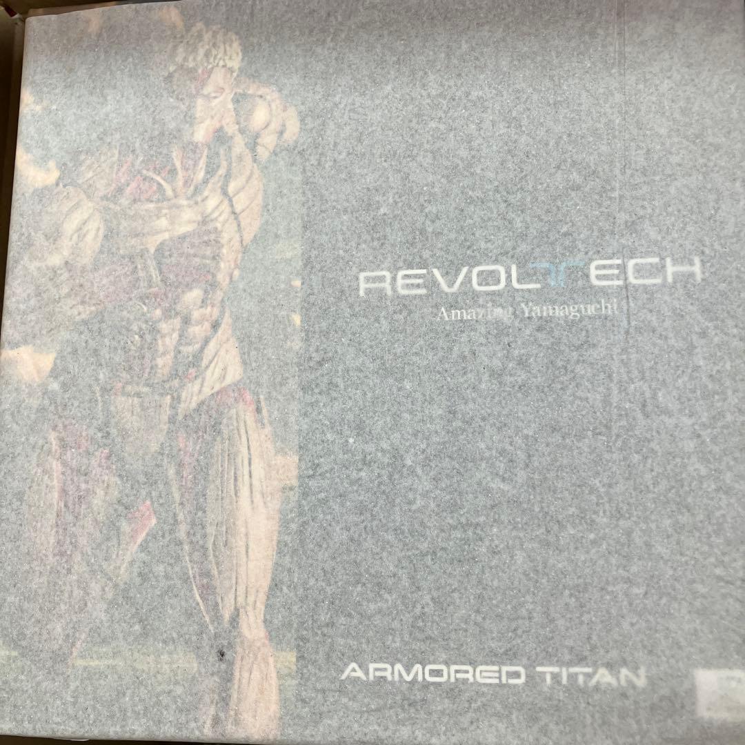 revoltech リボルテック　鎧の巨人