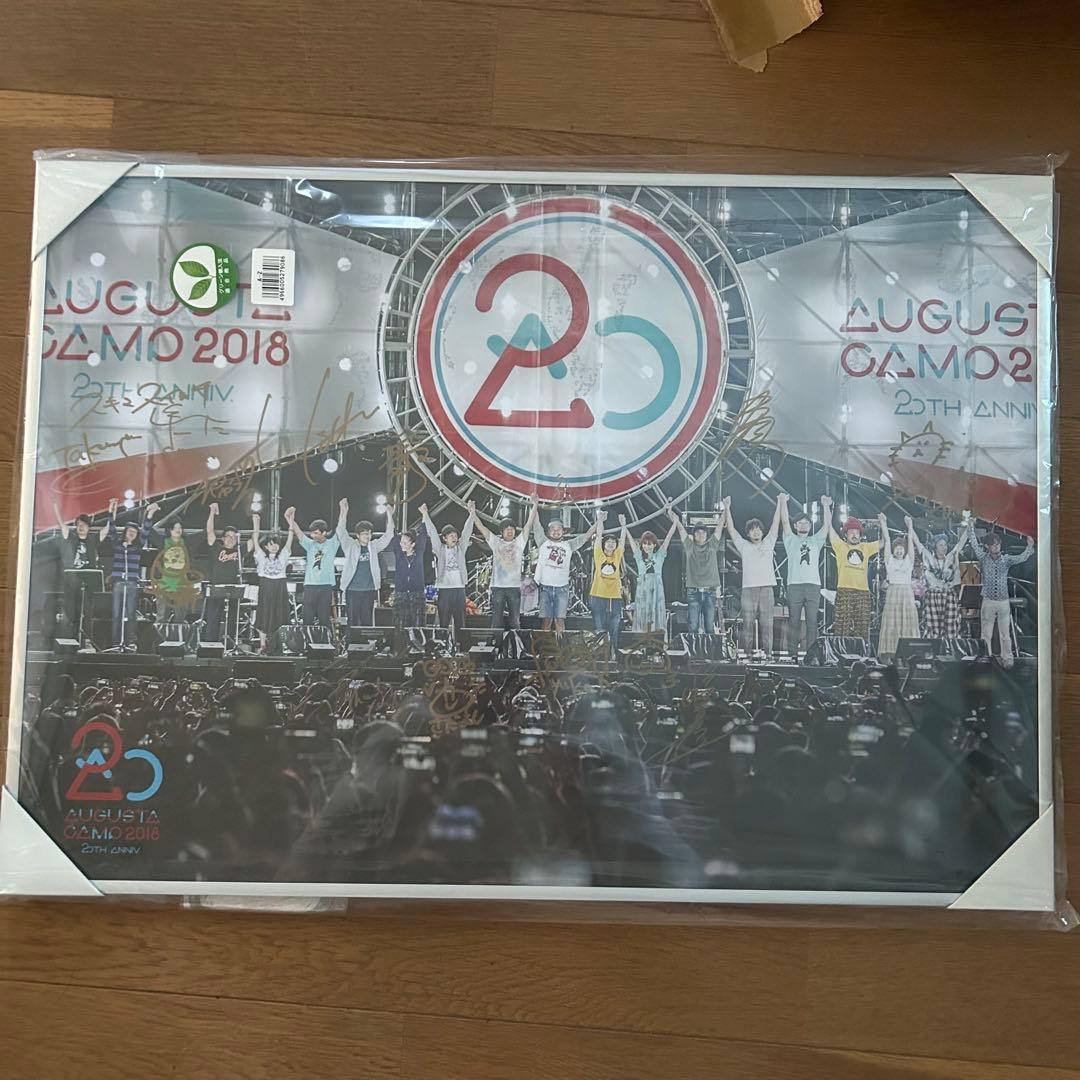 オーガスタキャンプ2018 オールスター直筆サイン入り 大判メモカフレーム入り