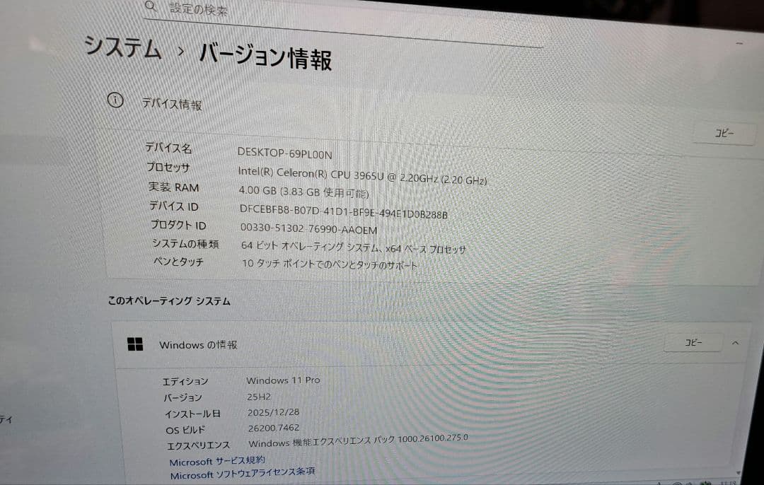 富士通バッテリー新品　良品良い　初期不良保証付き　 i5 2.2Ghz