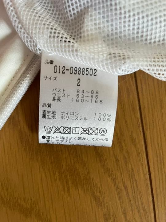 ニューバランス　レインウェアセット　レディース