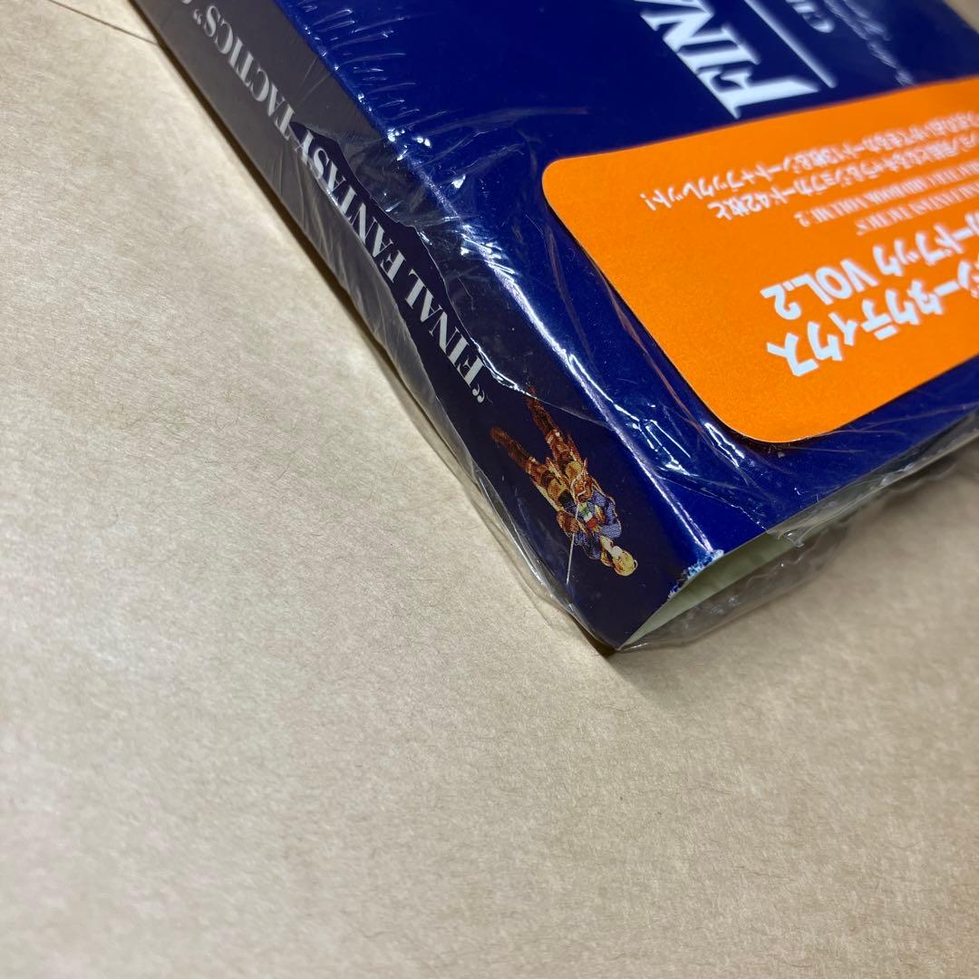 FF ファイナルファンタジー　タクティクス　キャラクターカードブック　VOL.2