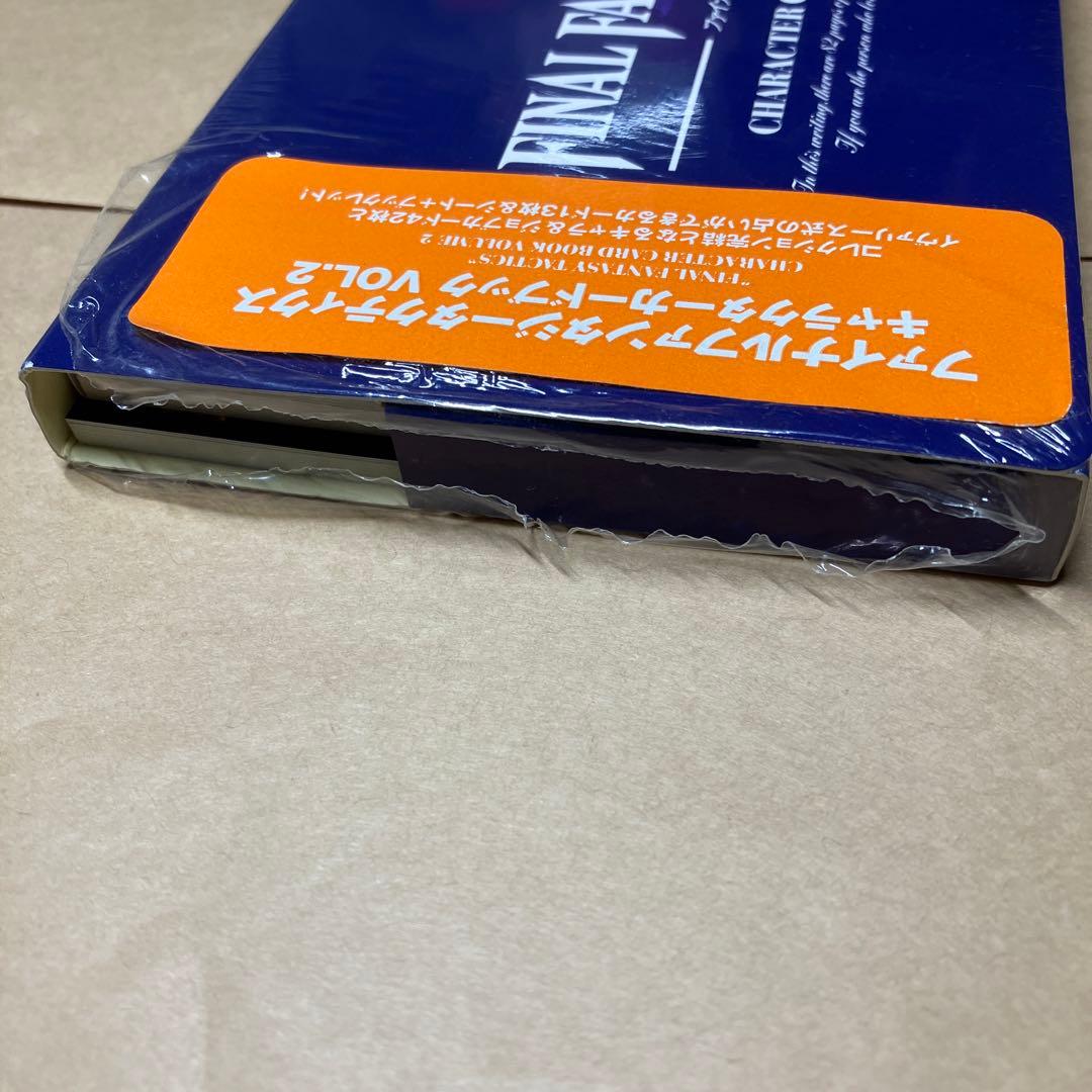 FF ファイナルファンタジー　タクティクス　キャラクターカードブック　VOL.2