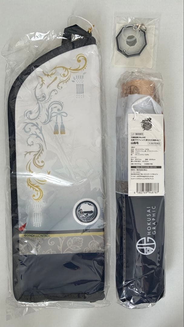 刀剣乱舞 山鳥毛 北斎グラフィック 折り畳み傘 吸水ポーチ アンブレラチャーム