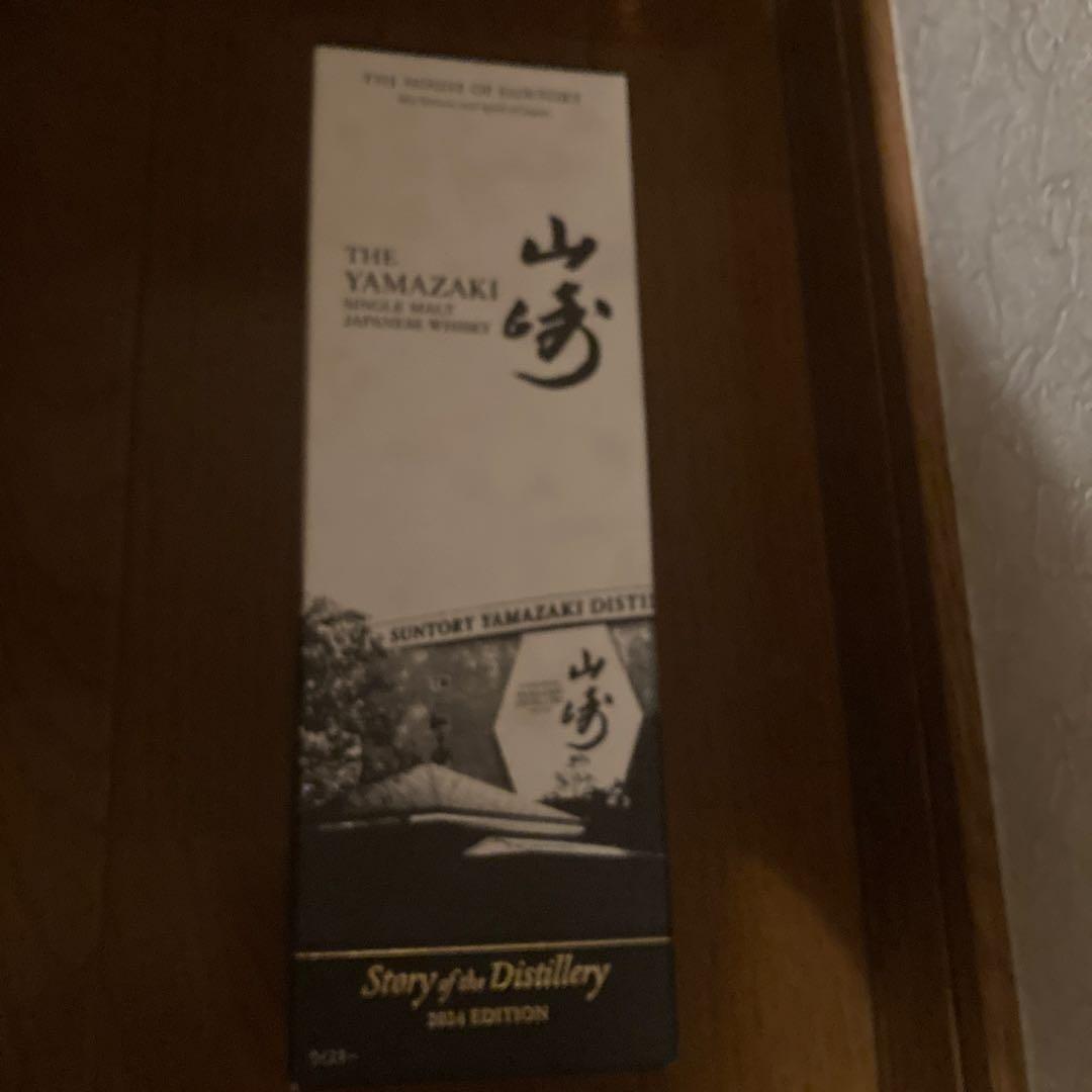 ウイスキー THE YAMAZAKI 2014 EDITION