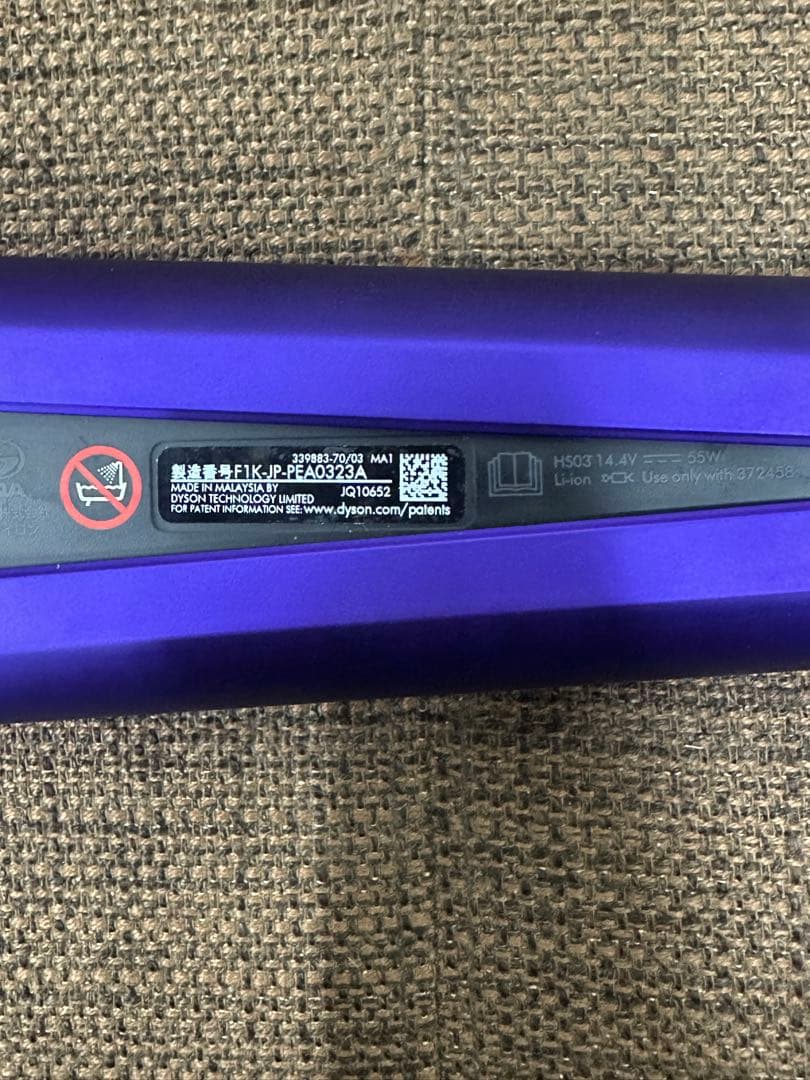 ④ Dyson ストレートヘアアイロン JQ10652