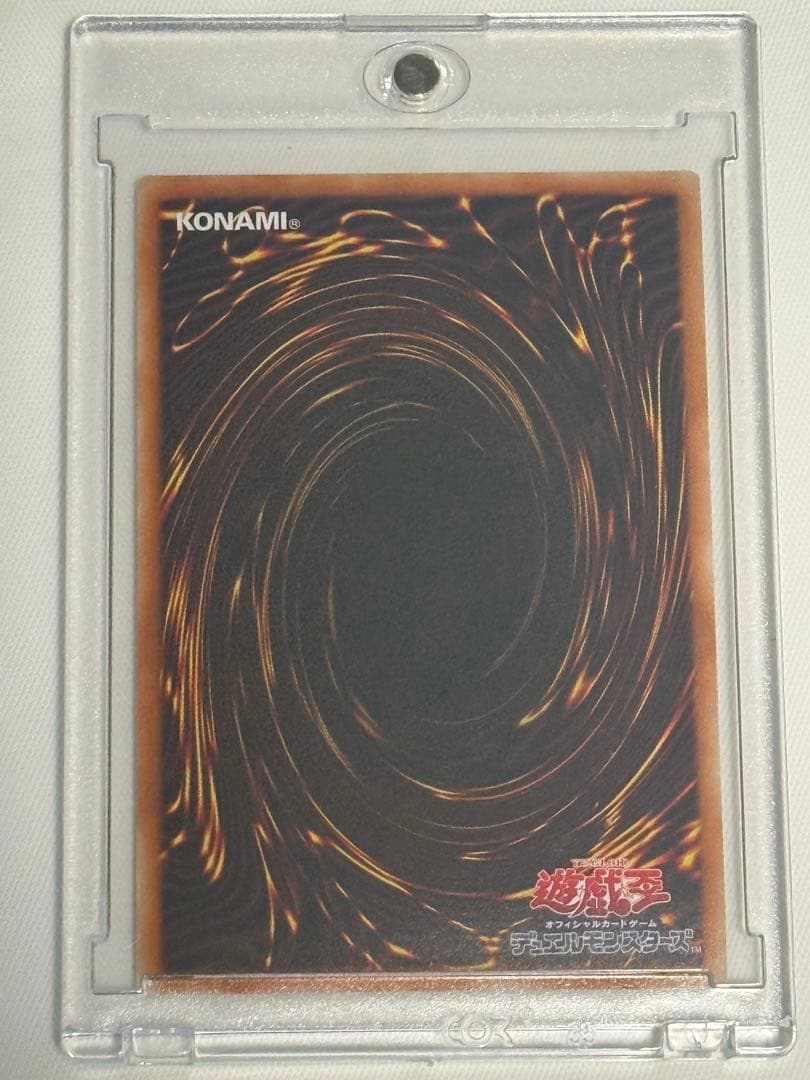 遊戯王 ヒスコレ ウルトラ4枚 ガール 青眼 レッドアイズ