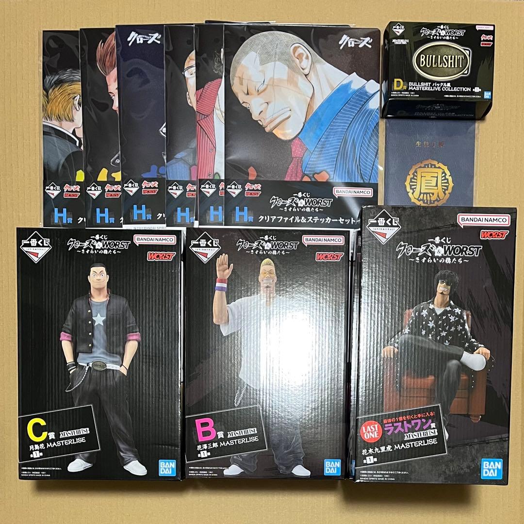 一番くじ クローズ WORST MASTERLISE ～さすらいの鴉たち～