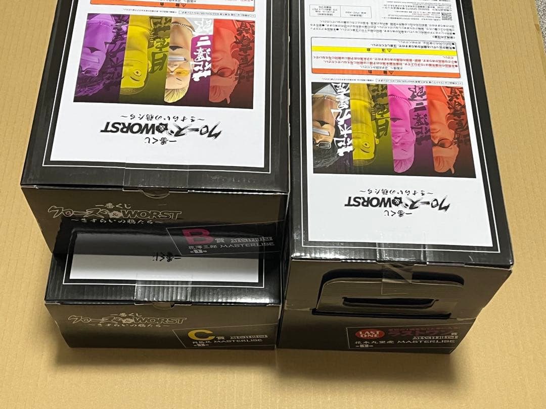 一番くじ クローズ WORST MASTERLISE ～さすらいの鴉たち～