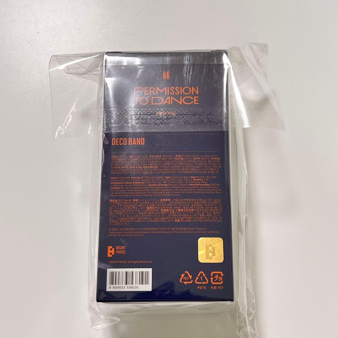 BTS アミボム Light Stick SE