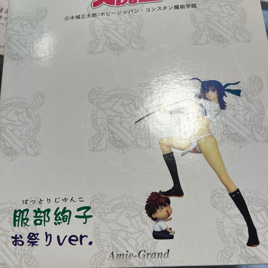 服部絢子 お祭り フィギュア