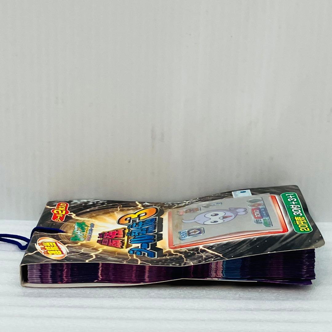 【激レア／完品】ポケモン アドバンスジェネレーション 最強 シール烈伝3 ③