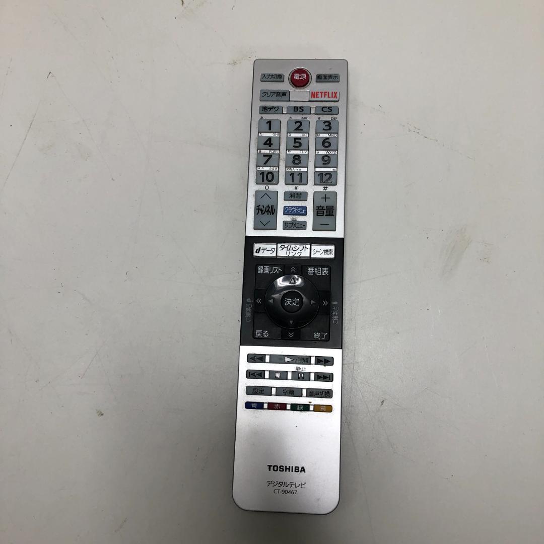 東芝 43V型 液晶テレビ 43C310X 4K 88160-1-005