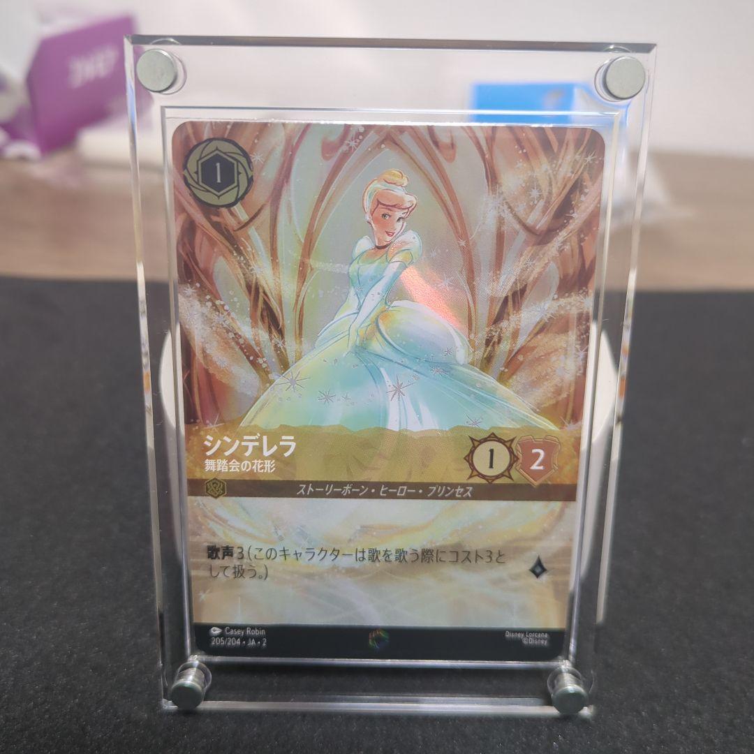 シンデレラ エンチャンテッド