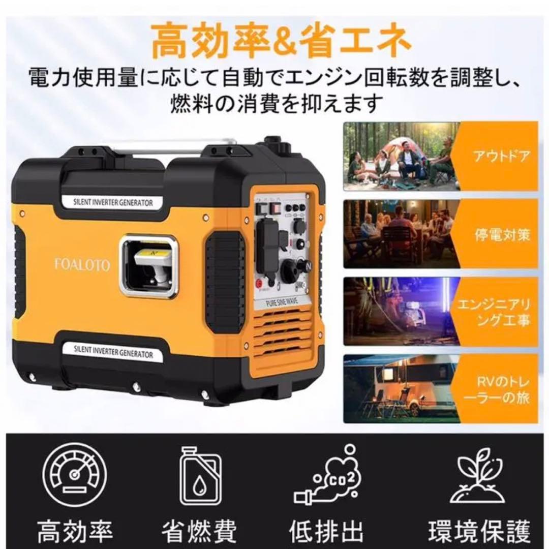 インバーター発電機　防音型定格出力1700w　即日発送