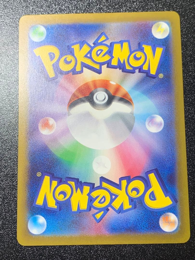 ミュウex SAR シャイニートレジャーex 347/190