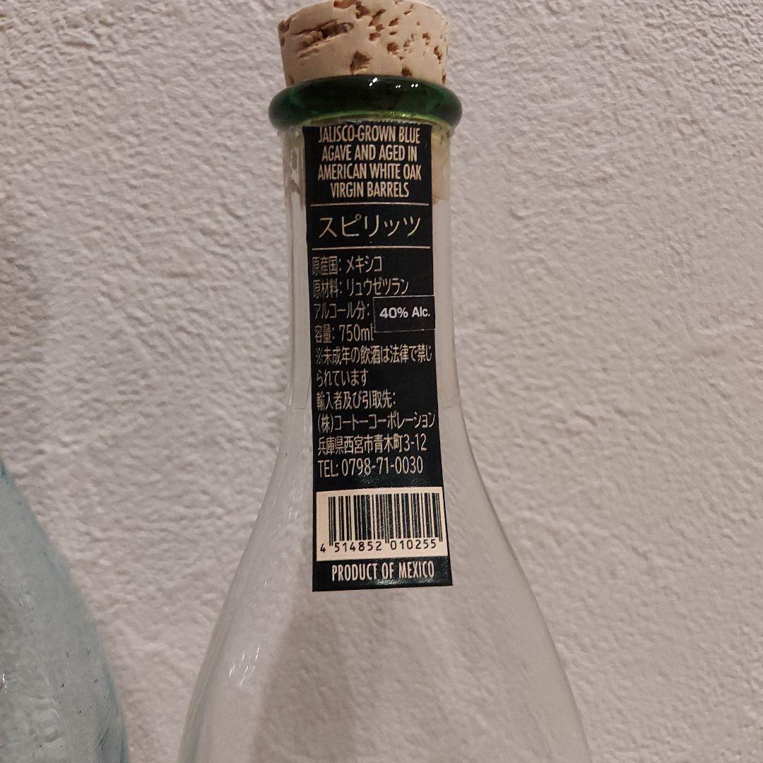 PORFIDIO ポルフィディオ空き瓶 6本セット