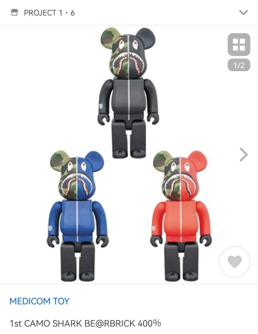 1st CAMO SHARK BE@RBRICK 400％ 新品 正規品