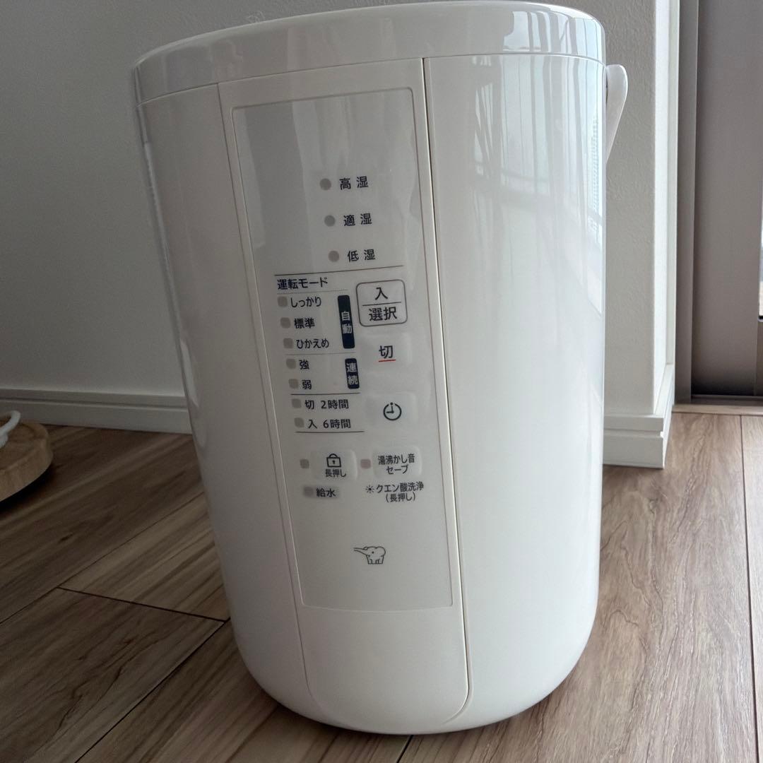 象印　スチーム式加湿器【EE-RU50-WA】ホワイト