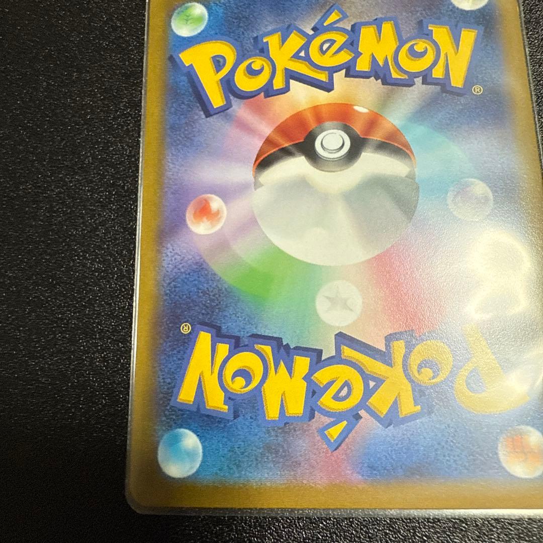 ギラティナv sr sa ロストアビス 111/100